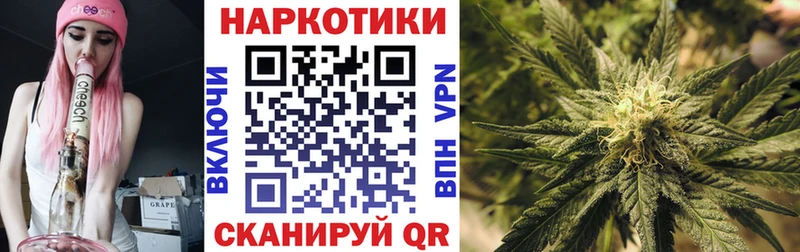 Купить закладку МАРИХУАНА АМФ ГАШИШ Мефедрон Калачинск
