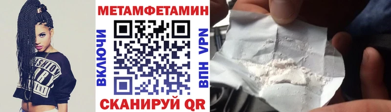 Амфетамин 97% Калачинск