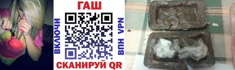 Купить где  Калачинск  Гашиш гашик 