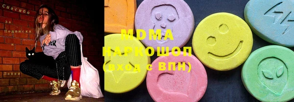 гидра Верея
