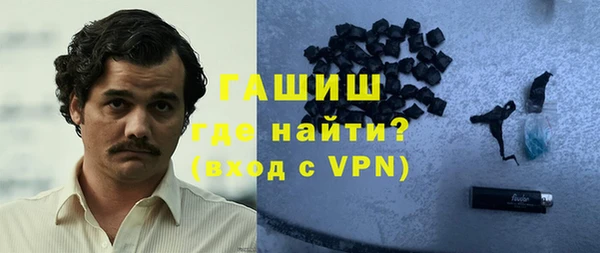 герыч Бугульма