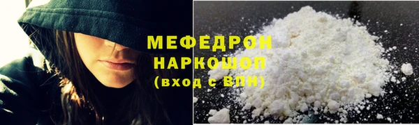 кристаллы Верхний Тагил