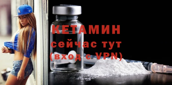 кристаллы Верхний Тагил
