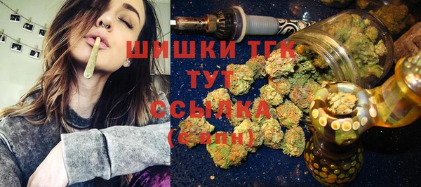 герыч Бугульма
