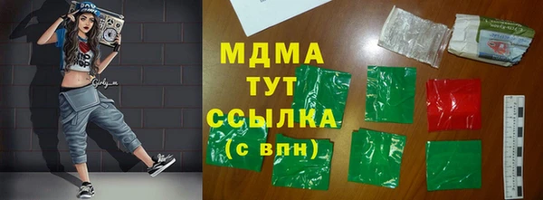 герыч Бугульма