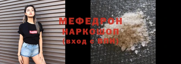 мескалин Верхнеуральск