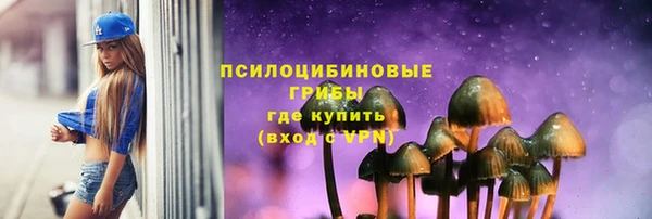 мескалин Верхнеуральск