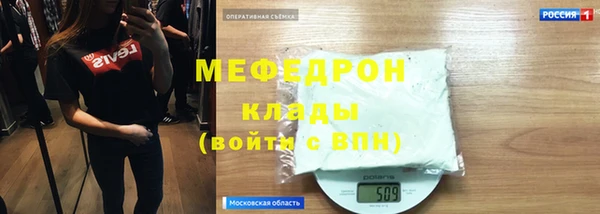 ПСИЛОЦИБИНОВЫЕ ГРИБЫ Бронницы