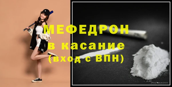 герыч Бугульма