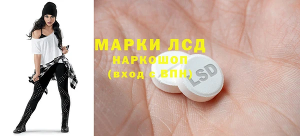 кристаллы Верхний Тагил