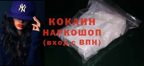 мескалин Верхнеуральск