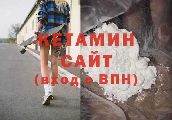 ПСИЛОЦИБИНОВЫЕ ГРИБЫ Бронницы