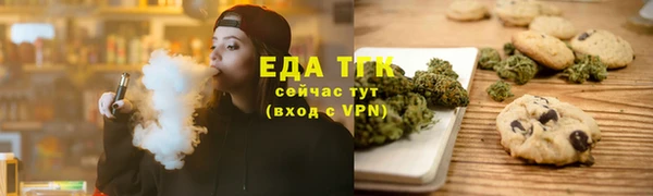 ПСИЛОЦИБИНОВЫЕ ГРИБЫ Бронницы