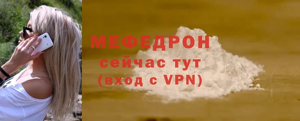соль ск Бородино