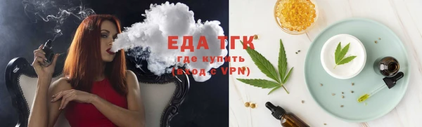 кристаллы Верхний Тагил