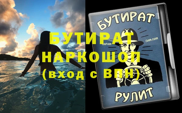 кристаллы Верхний Тагил