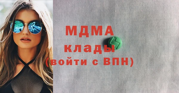 гидра Верея