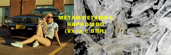 гидра Верея