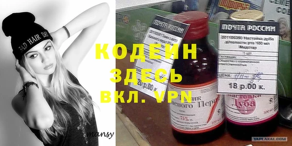 мескалин Верхнеуральск