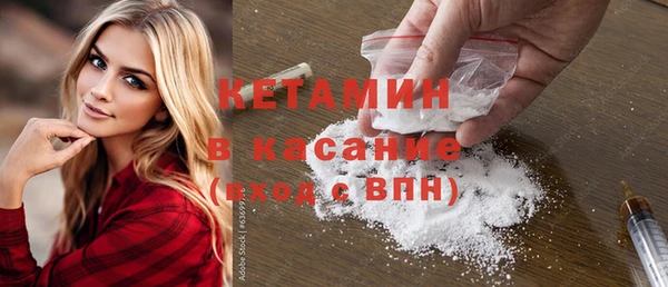 кристаллы Верхний Тагил