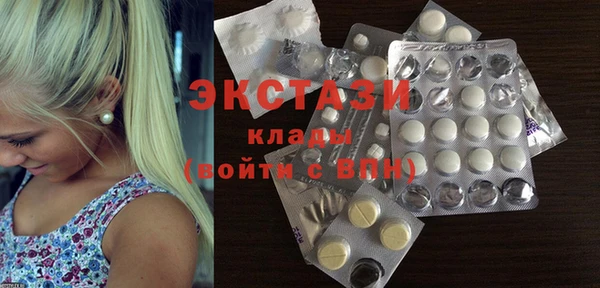 кристаллы Верхний Тагил