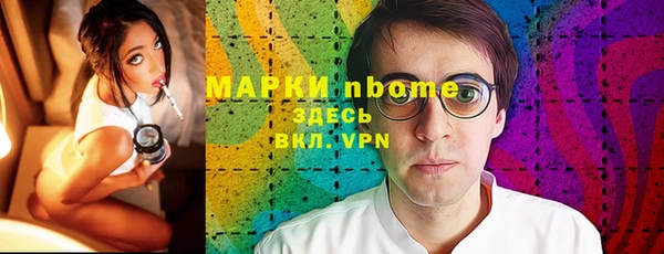 мескалин Верхнеуральск
