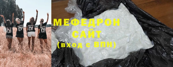 соль ск Бородино