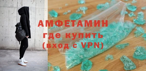 кристаллы Верхний Тагил
