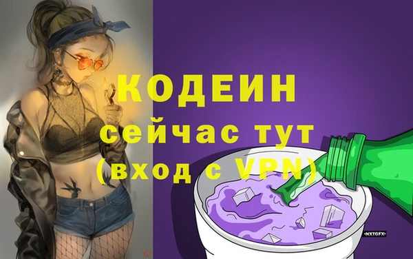 кристаллы Верхний Тагил