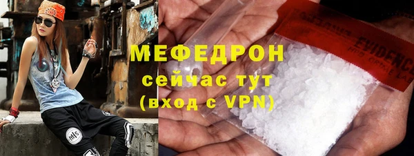 кристаллы Верхний Тагил