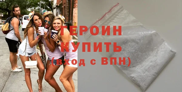 гидра Верея