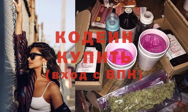 мескалин Верхнеуральск