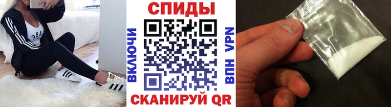Метамфетамин пудра  Купить где  Калачинск 