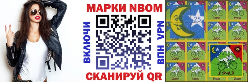 Купить  Калачинск  Марки NBOMe 1500мкг 