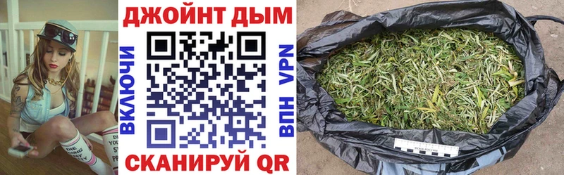 Бошки марихуана White Widow Калачинск