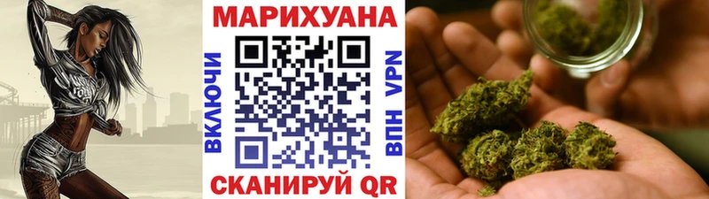 Бошки марихуана тримм  Купить где  Калачинск 